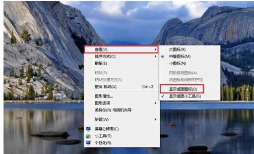 圖標(biāo)不見了 圖標(biāo)不見了