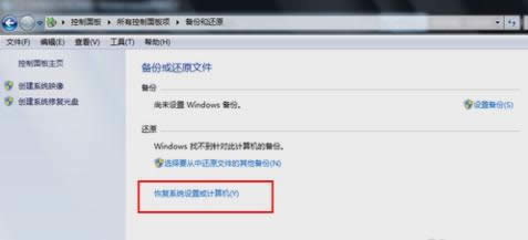 win7 win7