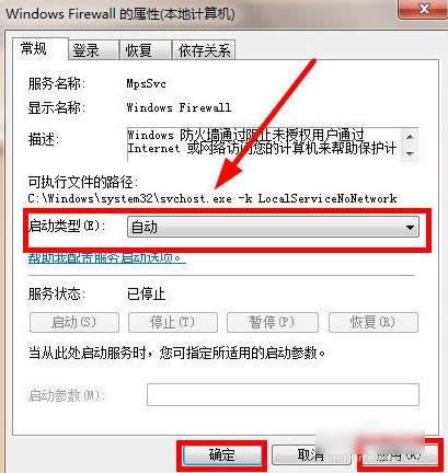 無(wú)法更改設(shè)置 無(wú)法更改設(shè)置