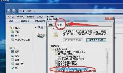 停止工作 停止工作