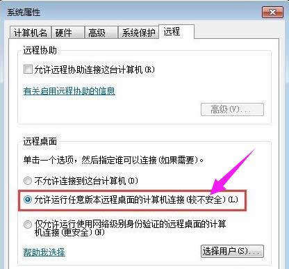 遠(yuǎn)程命令 遠(yuǎn)程命令