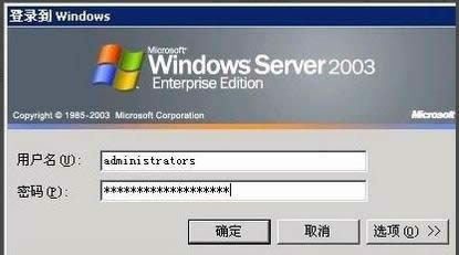 遠(yuǎn)程連接 遠(yuǎn)程連接