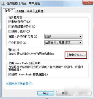 右下角圖標(biāo) 右下角圖標(biāo)