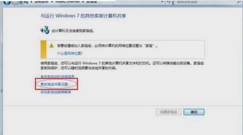 打印機(jī)共享設(shè)置 打印機(jī)共享設(shè)置