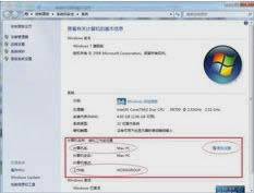 共享設(shè)置 共享設(shè)置