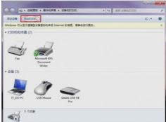 共享設(shè)置 共享設(shè)置
