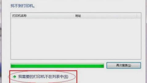 打印機(jī)共享 打印機(jī)共享