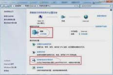 打印機(jī)共享設(shè)置 打印機(jī)共享設(shè)置