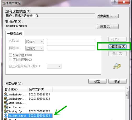 局域網(wǎng) 局域網(wǎng)