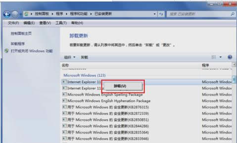 ����X��ж�die11