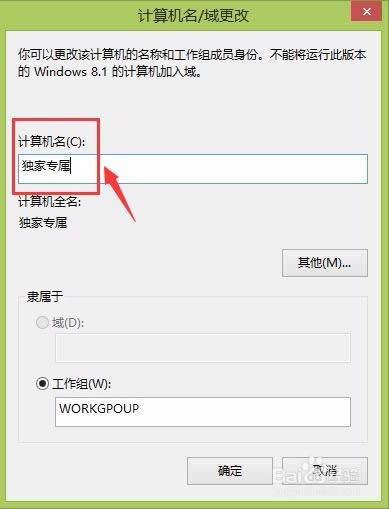 Ӌ��C(j��)���Q�޸�