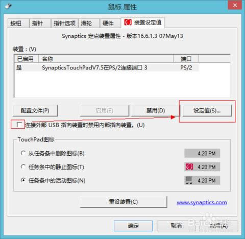 ��ôʹ�ùPӛ���|����