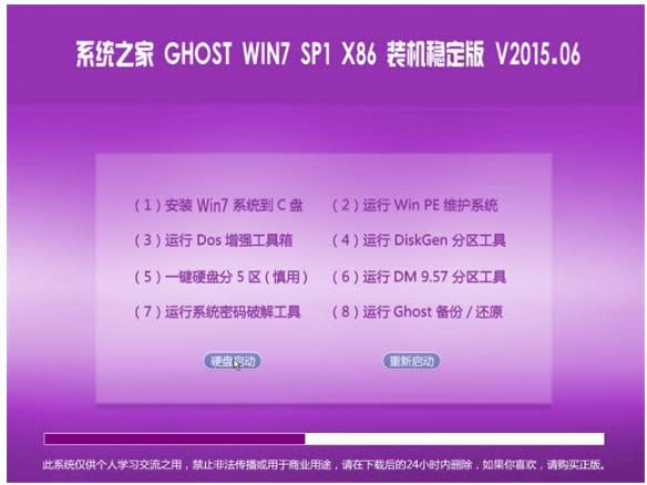 ϵ�y(t��ng)���d