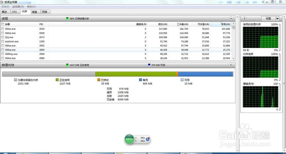 內(nèi)存 內(nèi)存