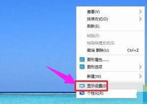 調(diào)節(jié)分辨率 調(diào)節(jié)分辨率