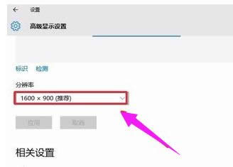 屏幕分辨率 屏幕分辨率