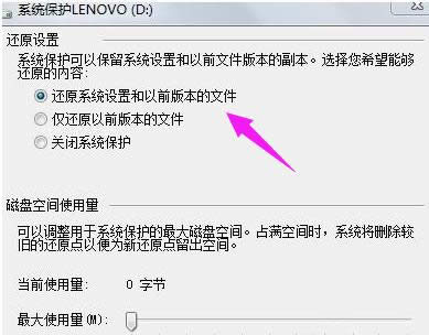 ���_ϵ�y(t��ng)߀ԭ