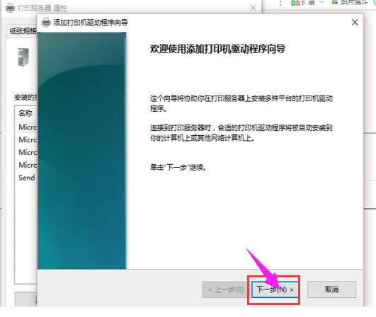 ��ӡ�C(j��)�(q��)��