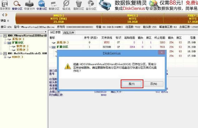分區(qū) 分區(qū)