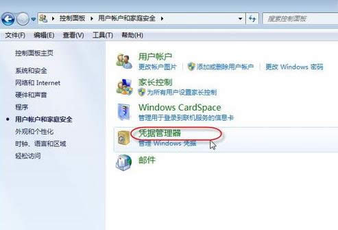 脫機(jī) 脫機(jī)