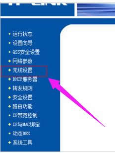 無線網(wǎng)絡 無線網(wǎng)絡
