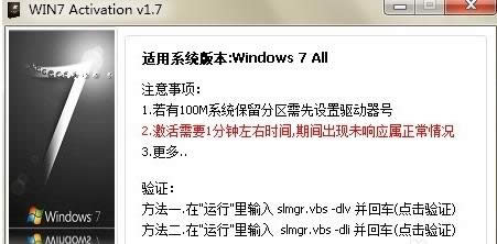 win7 win7