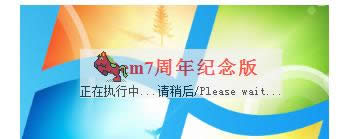 激活系統(tǒng) 激活系統(tǒng)