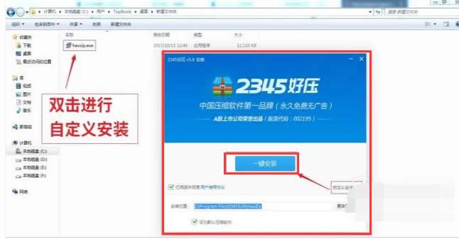 ��X���s�ļ��A