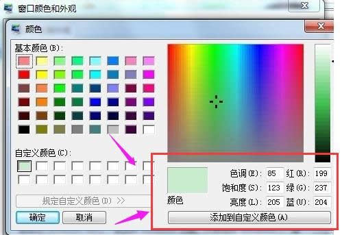 ���o(h��)ɫ