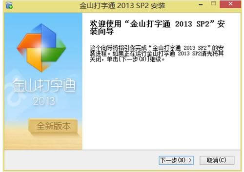 提高打字速度 提高打字速度