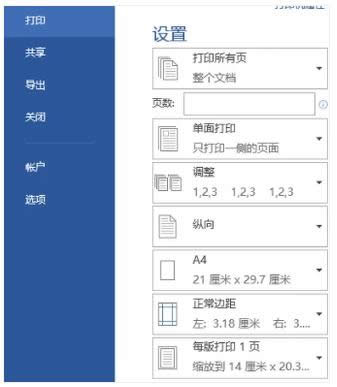 ��ӡ�C��ӡ