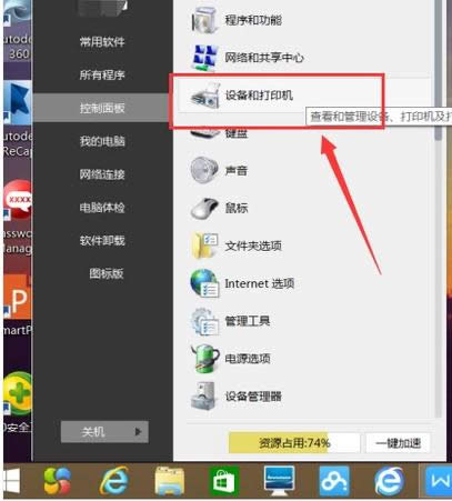 ��ӡ�C(j��)