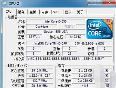 藍(lán)屏 藍(lán)屏