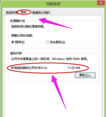 電腦內(nèi)存不足 電腦內(nèi)存不足