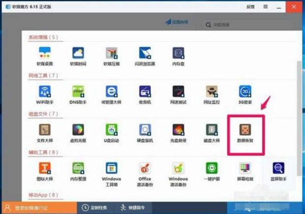 ħ����(sh��)��(j��)߀ԭ