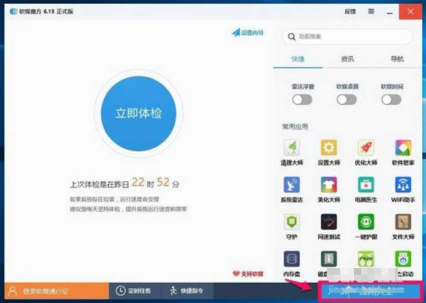 ħ��߀ԭ��(sh��)��(j��)