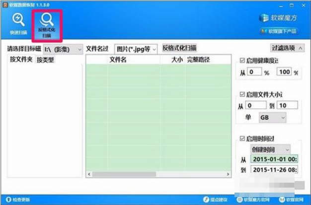 ħ��߀ԭ��(sh��)��(j��)