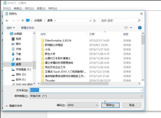 修改文件 修改文件