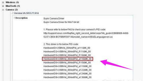 華碩筆記本 華碩筆記本