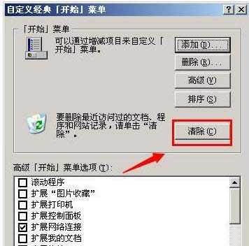 ϵ�y(t��ng)�P���g����