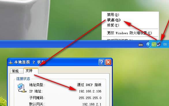 設(shè)置遠(yuǎn)程 設(shè)置遠(yuǎn)程