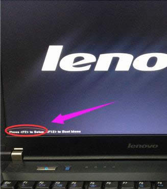 聯(lián)想電腦 聯(lián)想電腦