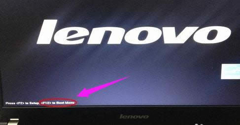 聯(lián)想 聯(lián)想