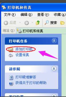 安裝驅動 安裝驅動