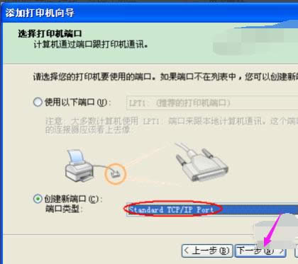 驅動程序 驅動程序