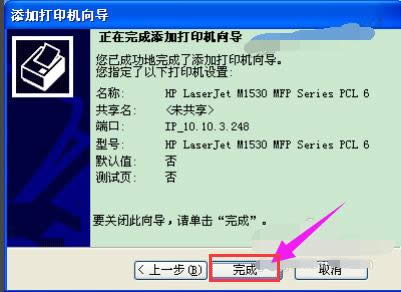 驅動程序 驅動程序