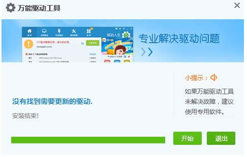 win7�W(w��ng)��