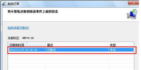 ߀ԭϵ�y(t��ng)