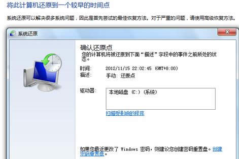 ϵ�y(t��ng)߀ԭ