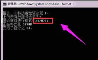 格式化硬盤 格式化硬盤
